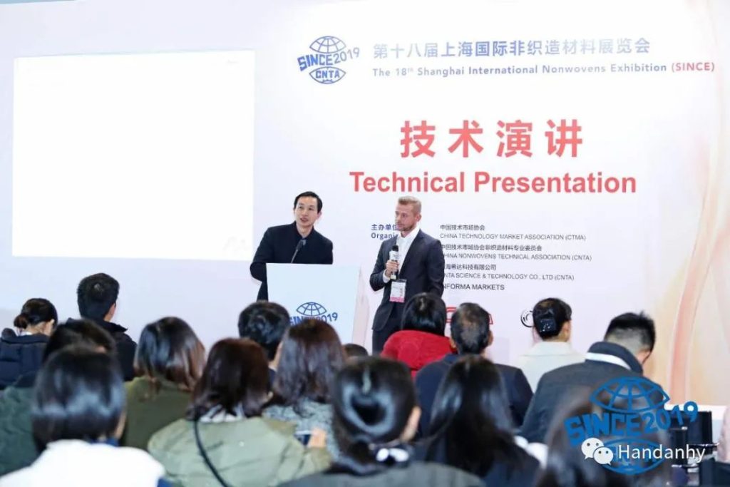 2021第十八届上海非织造材料展览会即将在上海新国际博览中心